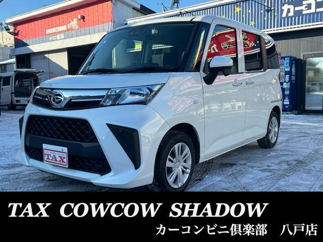 トール　４ＷＤ　Ｘ　４ＷＤ　スマートキー　横滑防止装置