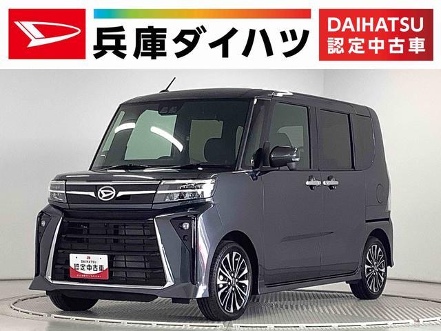 タント　カスタム　ＲＳ