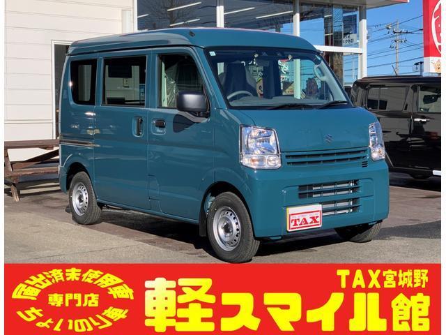 エブリイバン　４ＷＤ　ＰＡリミテッド　ＣＶＴ　切替４ＷＤ　／届