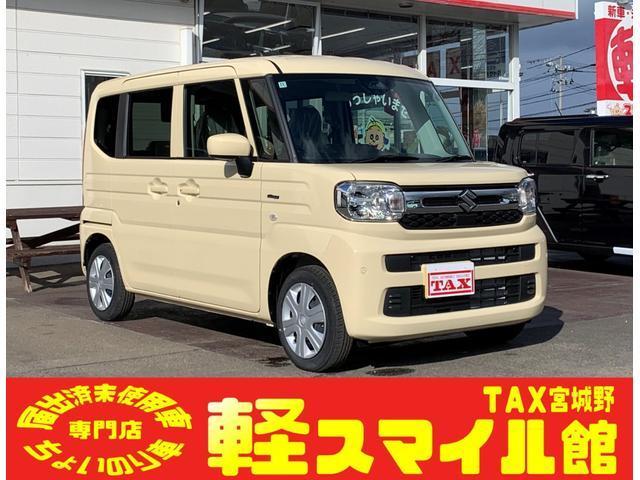 スペーシア　ハイブリッドＧ　／届出済未使用車／衝突被