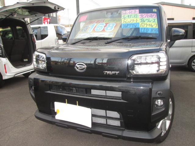 タフト　Ｇ