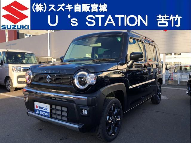 ハスラー　タフワイルド　３型　前後衝突被害軽減ブレ