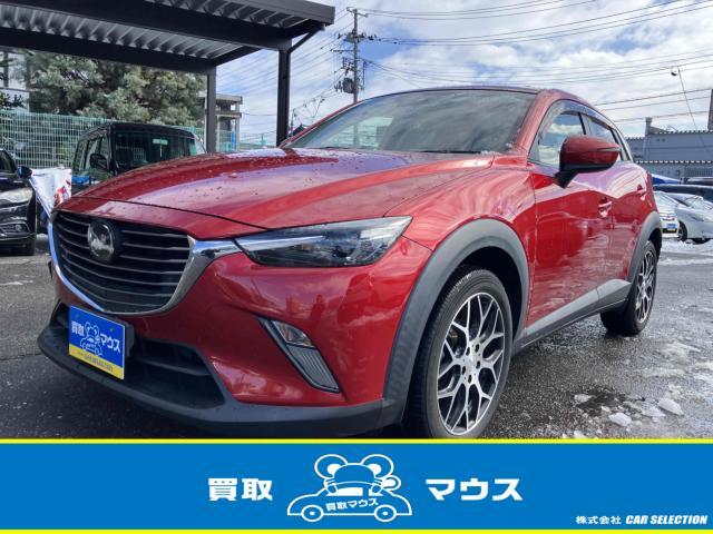 ＣＸ－３　ＸＤ　プロアクティブ