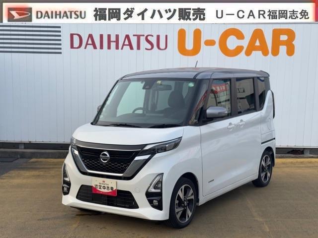 ルークス　ハイウェイスター　Ｇターボプロパイロット
