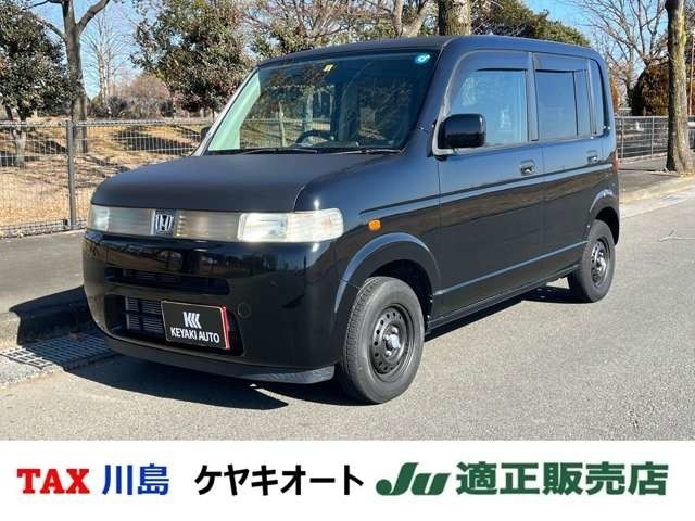 ザッツ　６６０　ラプター塗装　ブラック