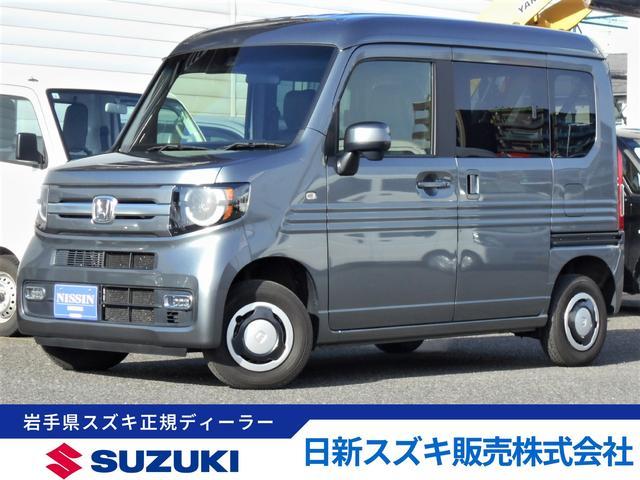 Ｎ－ＶＡＮ＋スタイル　４ＷＤ　ＦＵＮターボ　ホンダセンシング４ＷＤ　ワ