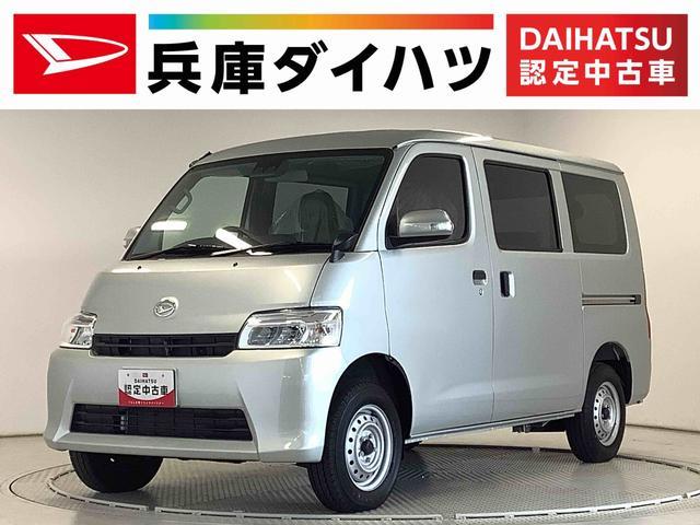 グランマックスカーゴ　ＧＬ　４ＷＤ　雹害車両　ＡＴ　ＬＥＤヘッ
