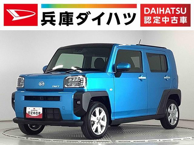 タフト　Ｇ