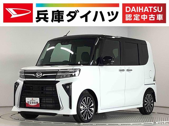 ミラ・ムーブ LA100・LA600 L575 L175/タント L375車高調