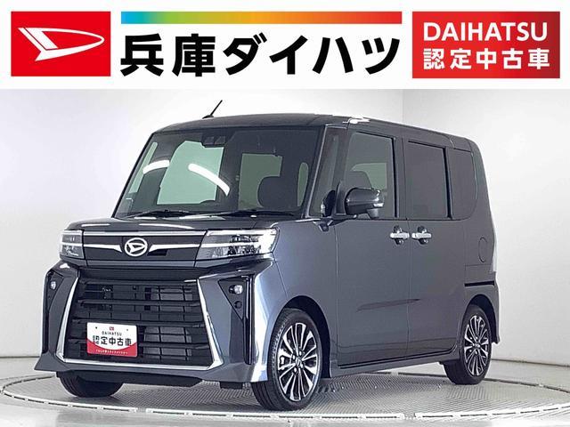 タント　カスタム　ＲＳ