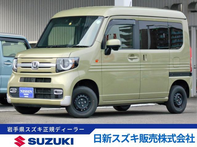 Ｎ－ＶＡＮ　４ＷＤ　＋ＳＴＹＬＥＦＵＮ　４ＷＤ　フルセグナビ