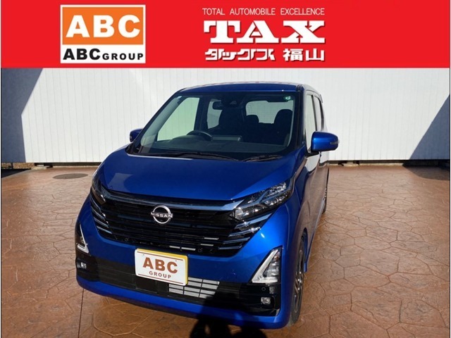 デイズ　６６０　ハイウェイスターＸ　プロパイロッ