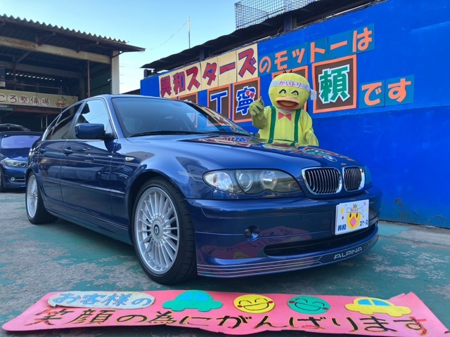 Ｂ３　リムジン　Ｓ　３．３　スイッチトロニック
