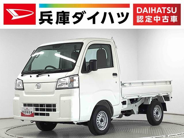 ハイゼットトラック　４ＷＤ　スタンダード　４ＷＤ　ＣＶＴ　前後コーナ