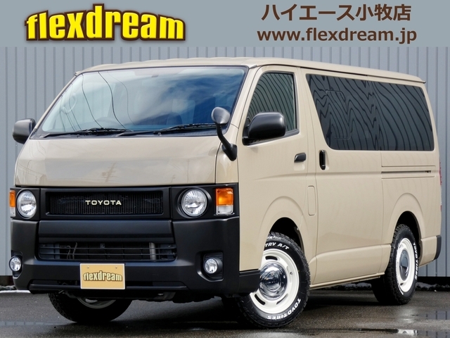 ハイエースバン　１．２５ｔ　２ＷＤ　スーパーＧＬ　ロング