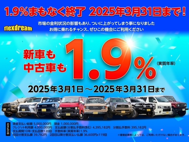 車両画像2