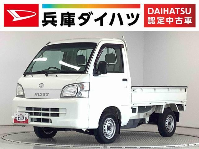 ハイゼットトラック　４ＷＤ　エアコンパワステスペシャル