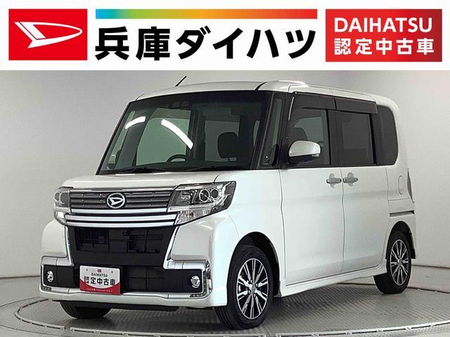 タント　カスタム　Ｘ　トップエディションリミテッド　ＳＡ３