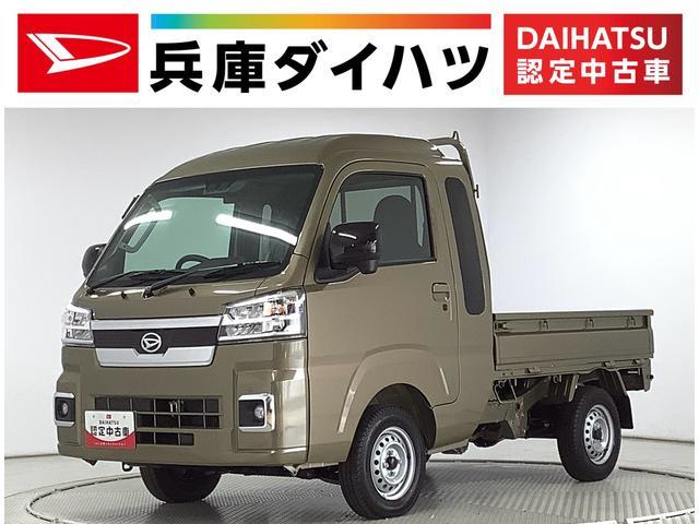 ハイゼットトラック　４ＷＤ　ジャンボエクストラ　４ＷＤ　ＣＶＴ　前後