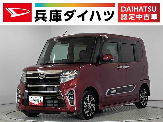 タント　カスタム　カスタムＸスタイルセレクション　９インチ