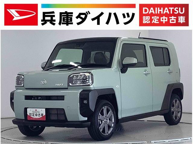 タフト　Ｇターボ