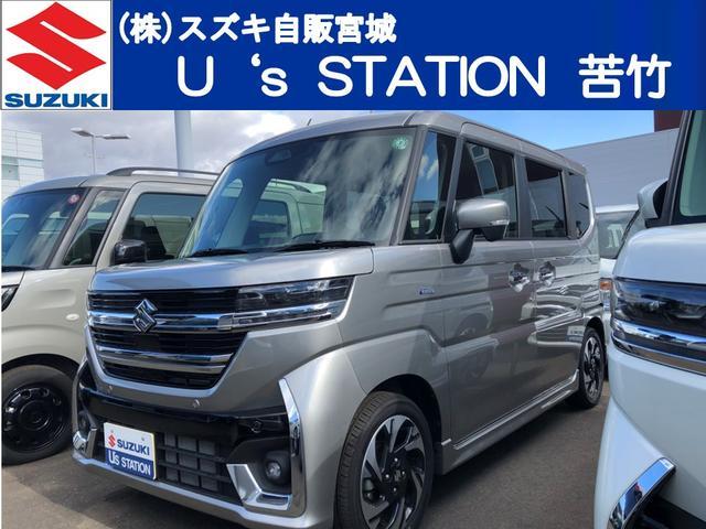 スペーシア　カスタム　ＨＹＢＲＩＤ　ＸＳ　前後衝突被害軽減ブレ
