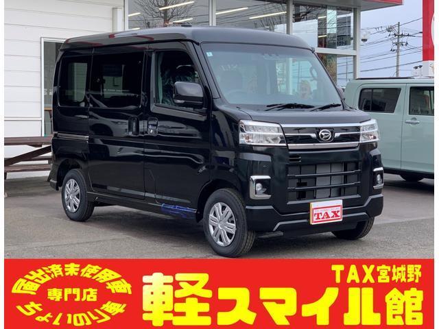 アトレーワゴン　４ＷＤ　ＲＳ　切替４ＷＤ　／届出済未使用車／衝突