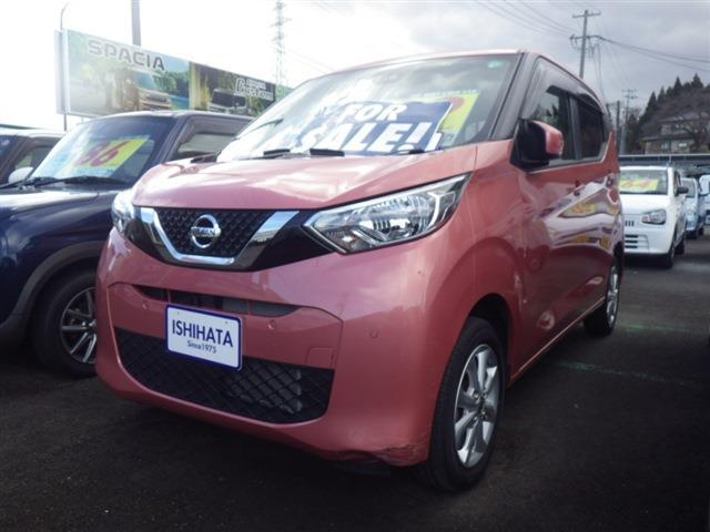 デイズ　４ＷＤ　Ｘ