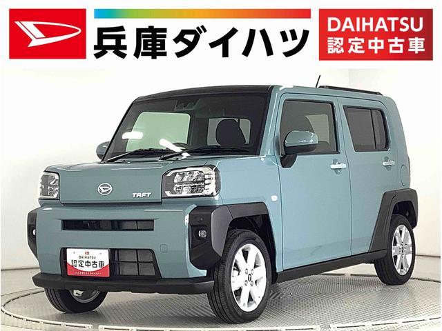 タフト　Ｇ　前後コーナーセンサー　前席シートヒー