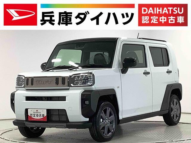 タフト　Ｇ　ダーククロムベンチャー　コーナーセン