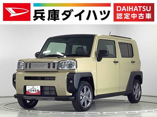 タフト　Ｇ　ダーククロムベンチャー　コーナーセン