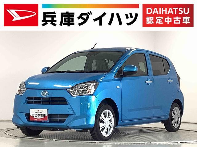 ミラ　イース　Ｘ　リミテッドＳＡ３　前後コーナーセンサ