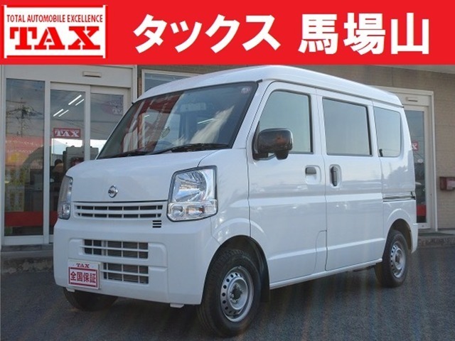 ＮＶ１００クリッパー　６６０　ＤＸ　ハイルーフ　５ＡＧＳ車　キ