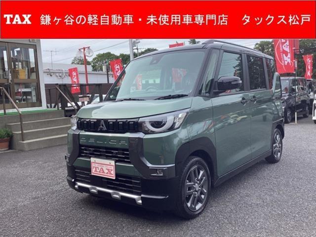 デリカ　ミニ　Ｔ　プレミアム　届出済み未使用車　メーカ