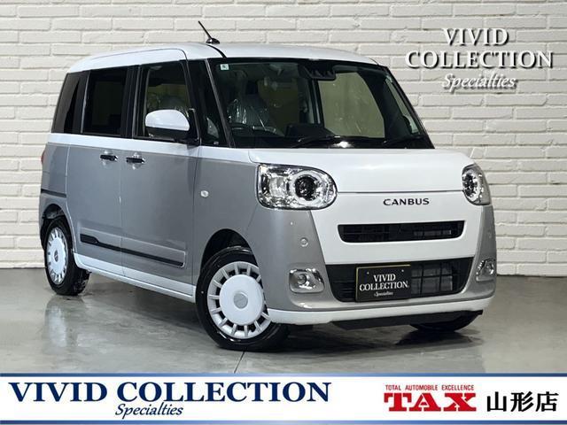 ムーヴ　キャンバス　ストライプスＧ　届出済未使用車　純正ＳＤ