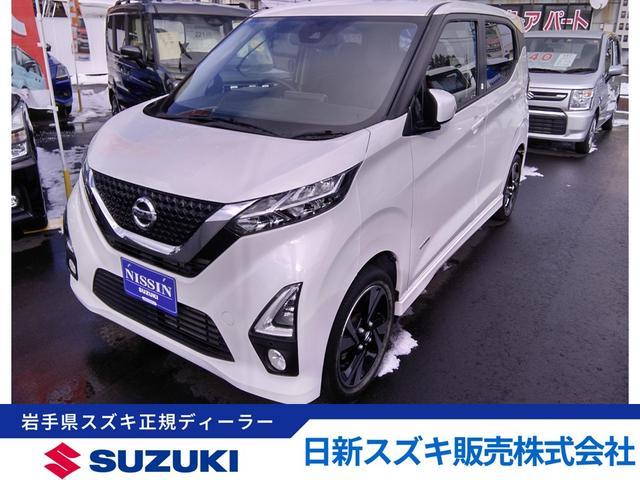 デイズ　４ＷＤ　ハイウェイスターＧターボ　プロパイロット