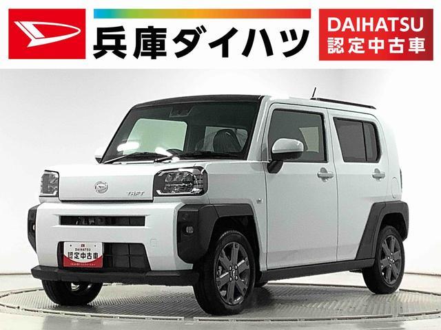 タフト　Ｇターボ　前後コーナーセンサー　前席シー