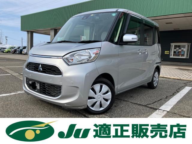 ｅＫスペース　Ｇ　セーフティ　プラスエディション