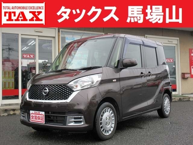 デイズ　ルークス　６６０　ボレロ　Ｘベース　左パワスラ　新