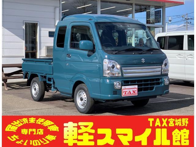 キャリイトラック　４ＷＤ　Ｘ　切替４ＷＤ　４ＡＴ　／届出済未使用車