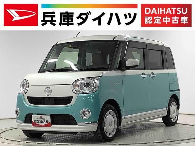 ムーヴ　キャンバス　Ｇメイクアップリミテッド　ＳＡ３　ナビＴ