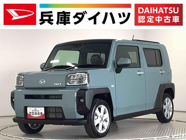 タフト　Ｇ