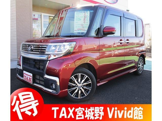 タント　カスタムＸ　トップエディションＶＳ　ＳＡ