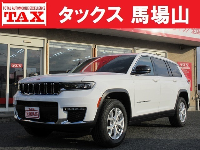 グランドチェロキーＬ　リミテッド　４ＷＤ　７人乗　１０型ナビ