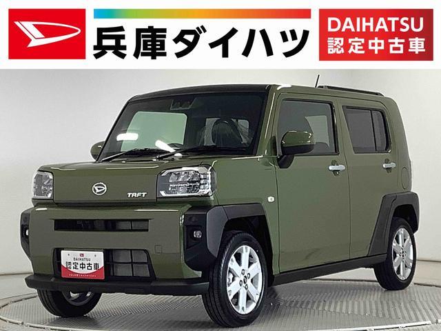 タフト　Ｇ