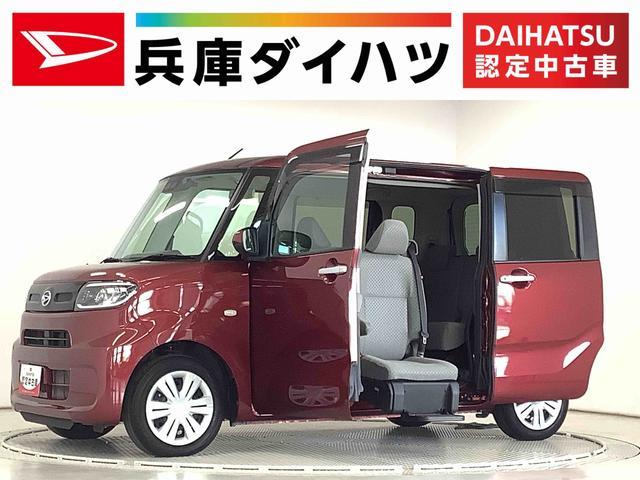 タント　福祉装置付車