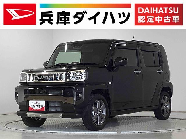 タフト　Ｇターボ