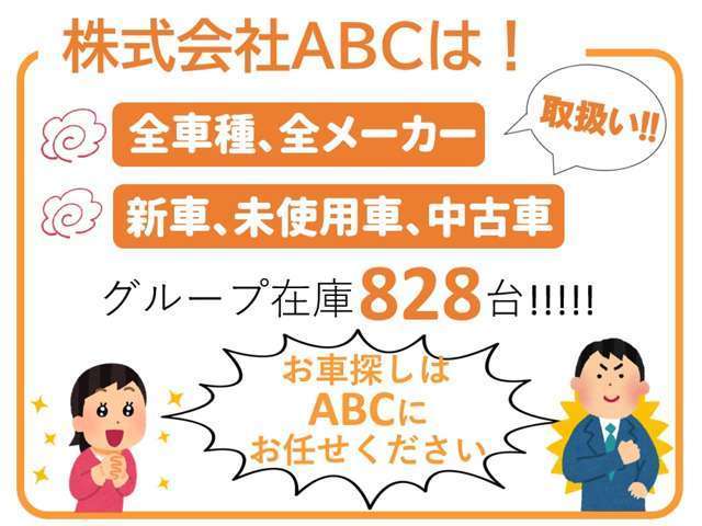 車両画像2
