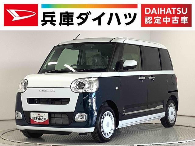 ムーヴ　キャンバス　ストライプスＧターボ　クルコン　両側電動