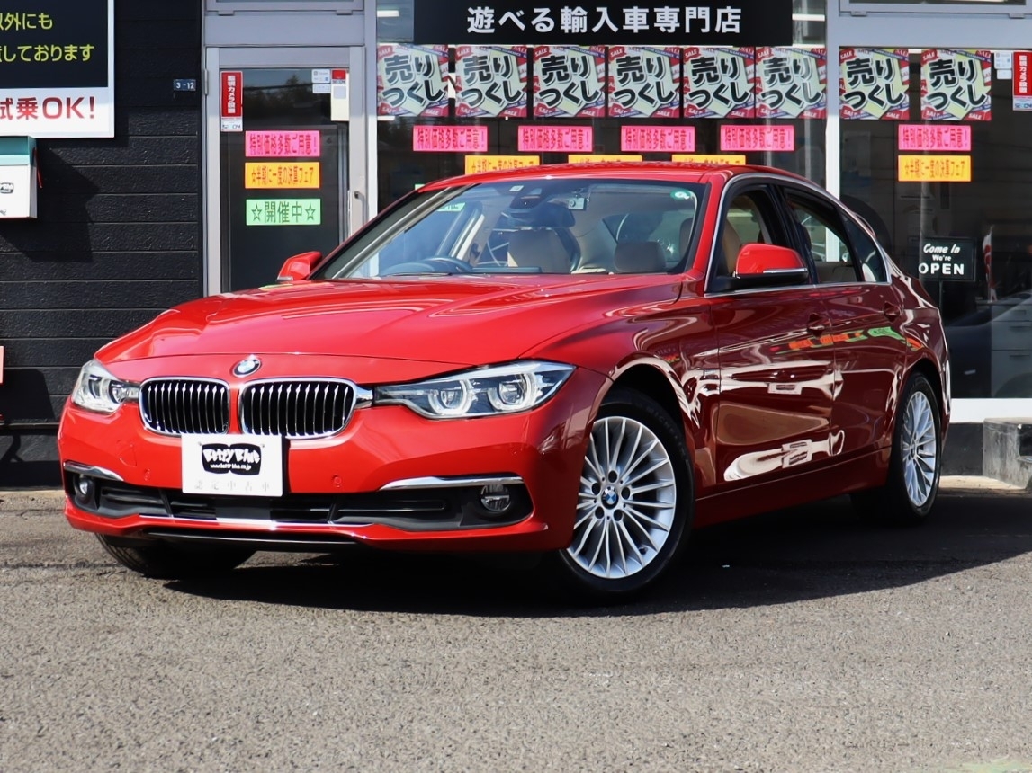 ３シリーズ　セダン　３２０ｄ　ラグジュアリー